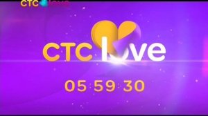 Часы (СТС Love, 30.12.2015)