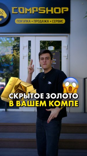 Скорее скачай это на свой комп (часть 1) #compshop #приложения