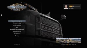 Установка плагина snowymoon для ETS2, ATS