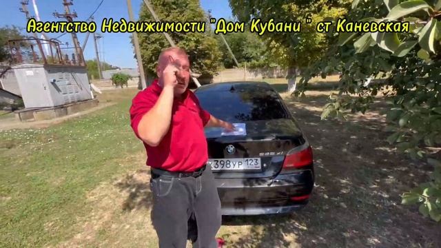 Агентство Недвижимости "Дом Кубани "ст Каневская ул Таманская Дом 124 , 89186922458 смотреть онлайн