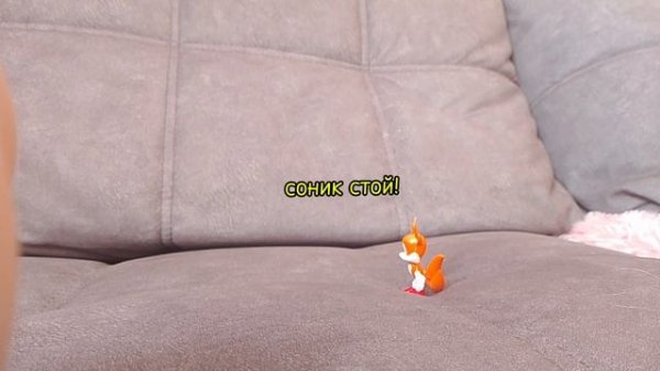 Соник 1 приключения