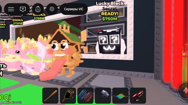 Я открыл базу секретных лаки блоков