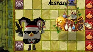 Прошёл босса за теряного