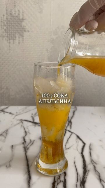 Рецепт бамбл кофе ПП