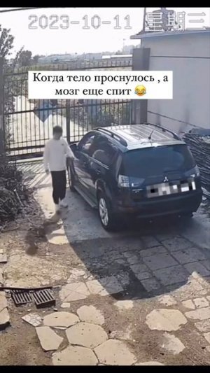 Не проснулся, бывает😂