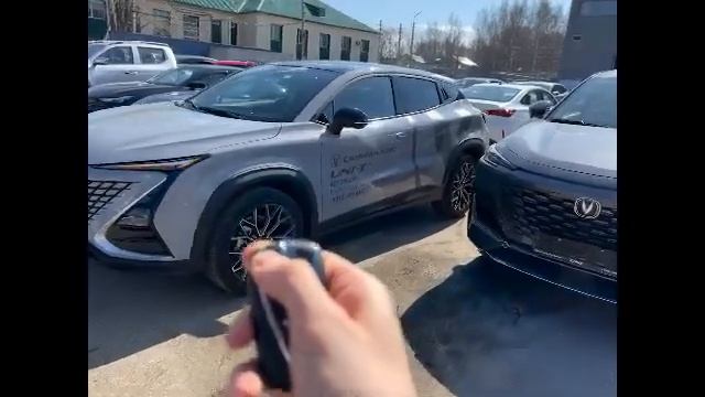 Changan UNI-T смотреть онлайн