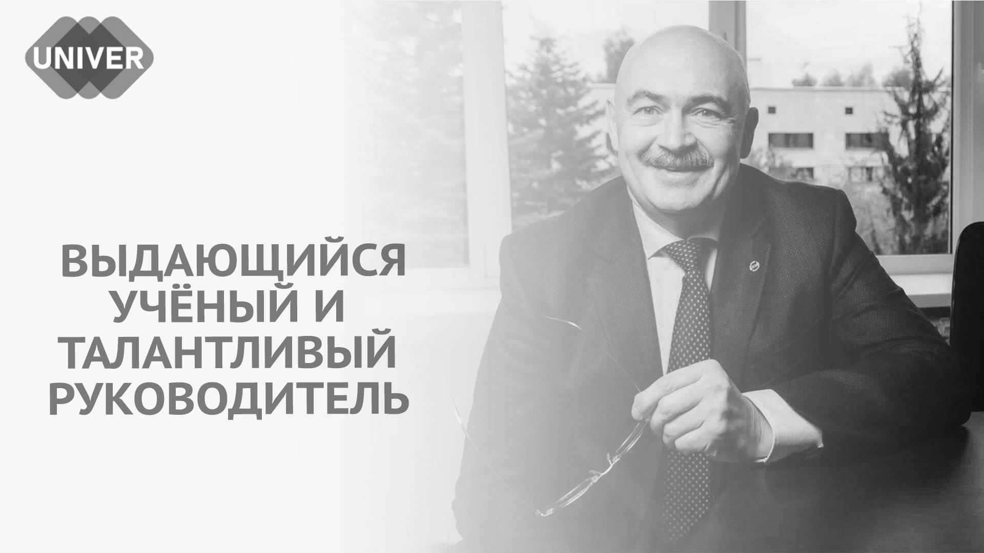 УШЕЛ ИЗ ЖИЗНИ ДИРЕКТОР НАБЕРЕЖНОЧЕЛНИНСКОГО ИНСТИТУТА КФУ ГЕОРГИЙ КОТИЕВ смотреть онлайн