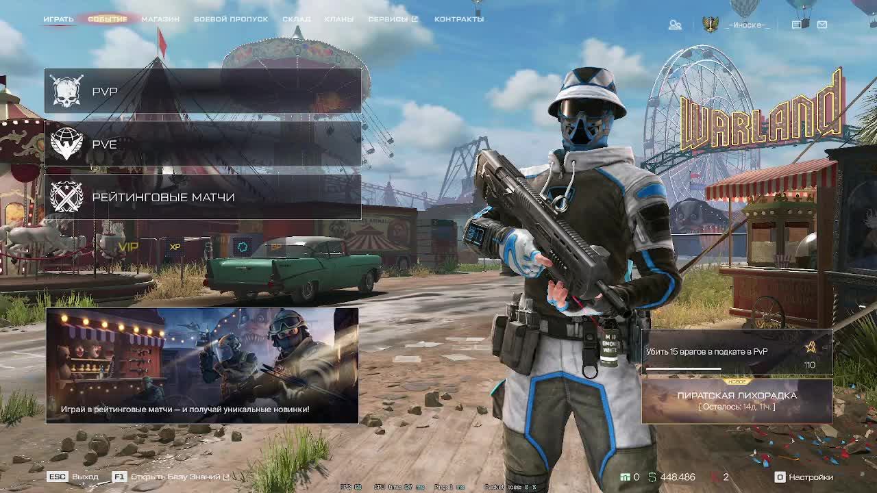 пытаемся взять плотину 1 смотреть онлайн