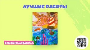 Оживи лето на Мультиландии 26