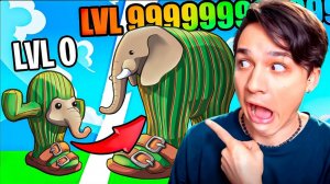 ПРОКАЧАЛ СВОЕГО ЛИРИЛИ ЛАРИЛА ДО МАКСИМАЛЬНОГО УРОВНЯ В РОБЛОКСЕ! BRAINROT EVOLUTION ROBLOX!