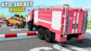 КАКАЯ МАШИНА ЗАЕДЕТ ПО СТУПЕНЬКАМ ЛЕСТНИЦЫ В BEAMNG DRIVE!