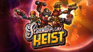 Steam World Heist прохождение игры часть №5