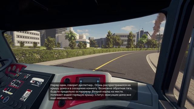 Firefighting Simulator - The Squad Крещение Огнем Выехали на Вызов