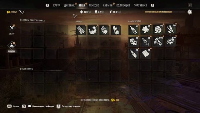 Dying Light 2 Stay Human - Прохождение!Часть 3(Единственный выход ч.2)