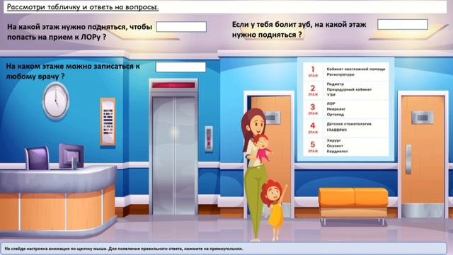 Тетрадь для читающих детей Натальи Клепарской смотреть онлайн