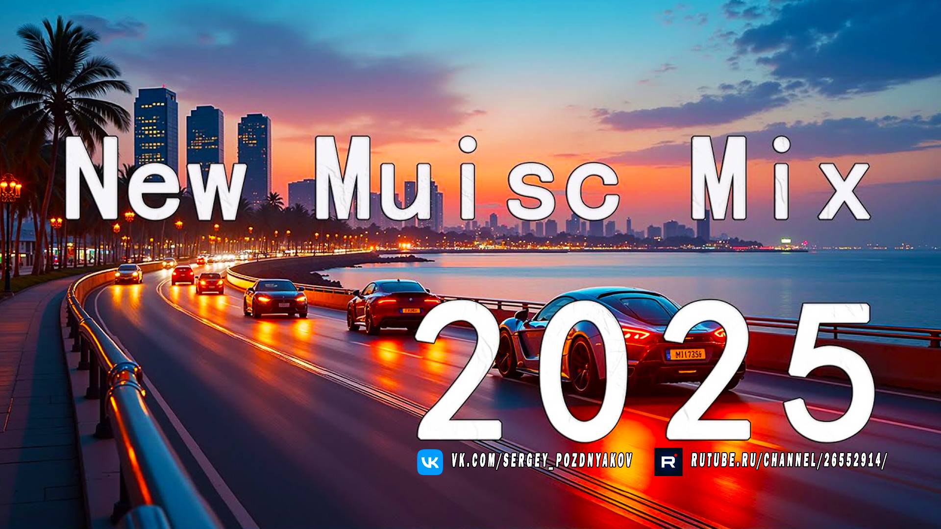МУЗЫКА 2025 Качает Бас! 🔥 EDM Mix для тебя! смотреть онлайн