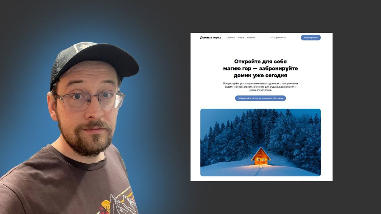 Как создать сайт на WordPress блочная тема БЕЗ КОДА за 30 Минут? смотреть онлайн