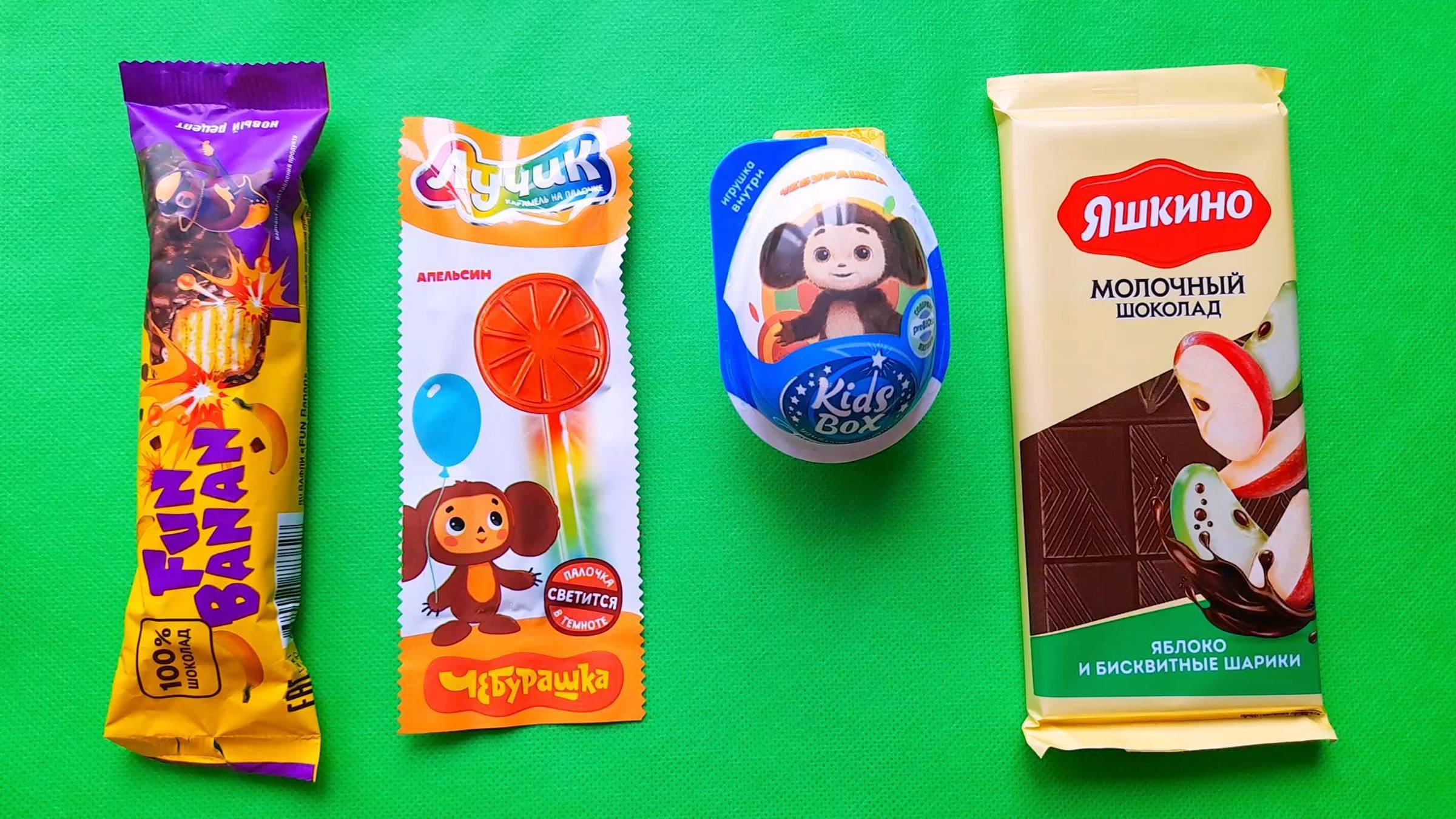 АСМР  ШУРШАНИЕ. ШОКОЛАДНОЕ ЯЙЦО С ЧЕБУРАШКОЙ! РАСКЛАДЫВАЮ СЛАДОСТИ, ШУРШУ ФАНТИКАМИ!