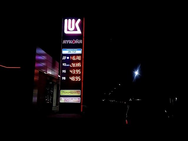 Цены на бензин в Рубцовске скачут смотреть онлайн