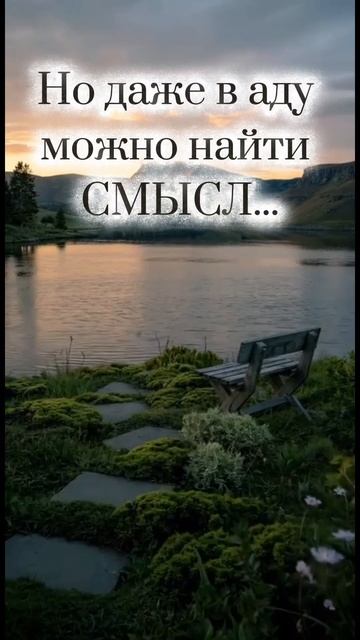 Слушайте аудиокнигу 📣