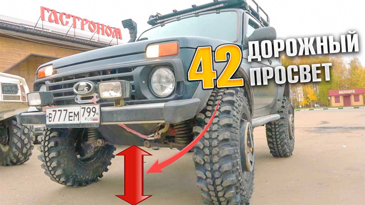 СПОР! НИВА на ПОРТАЛАХ ПРОТИВ УАЗ и Jepp Cherokee Жёсткий Оффроад