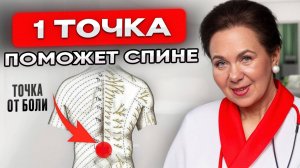 Скрытая причина болей в спине, которая УБИВАЕТ здоровье