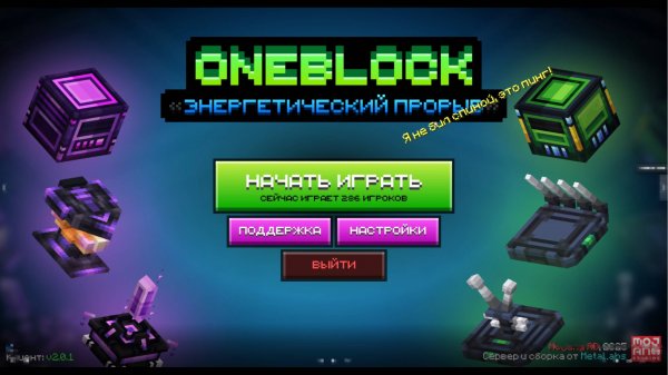 Первые попытки поиграть на GribLand!