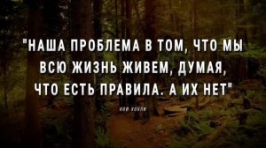 Цитаты с глубоким смыслом. Мотивация для достижения цели.