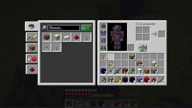 Мистика в майнкрафт 4 смотреть онлайн