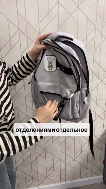 Невероятно стильный рюкзак 😍Арт. на рюкзак: #418759771