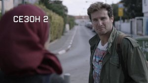 Сериал Под чужим флагом - 2 сезон 5 серия / False Flag