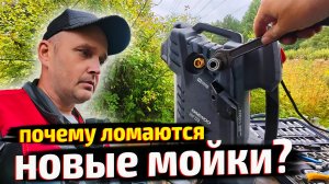 РЕМОНТ И РАЗБОРКА. Мойка Daewoo DAW 725 ломается на ровном месте…