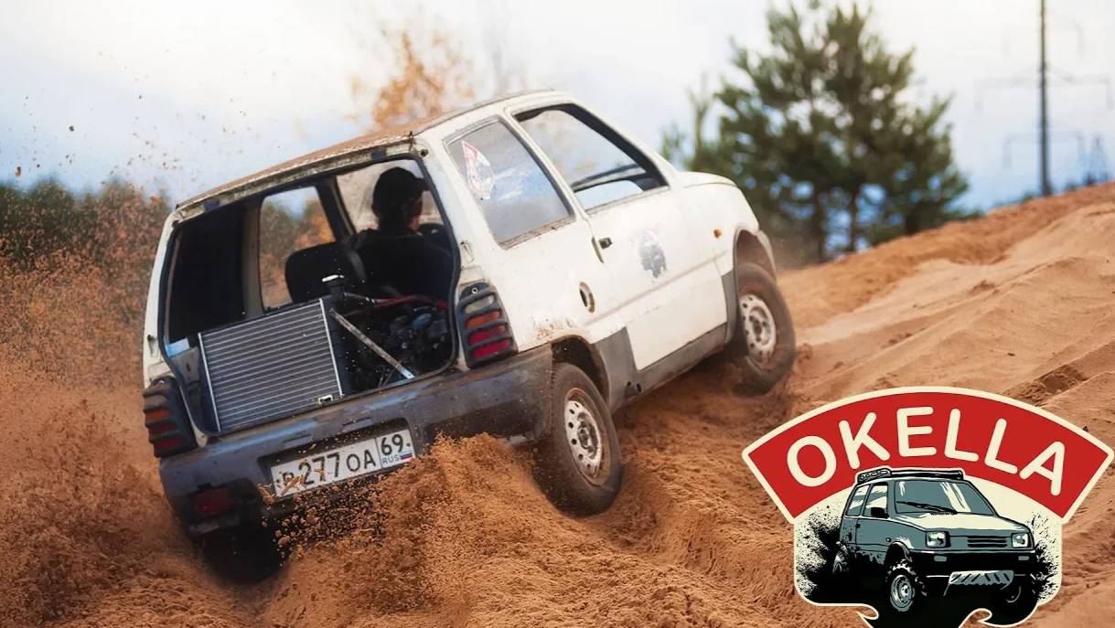 Жогово! Полноприводная Ока в боевых условиях! А два мотора прут! Окелла 4х4 смотреть онлайн