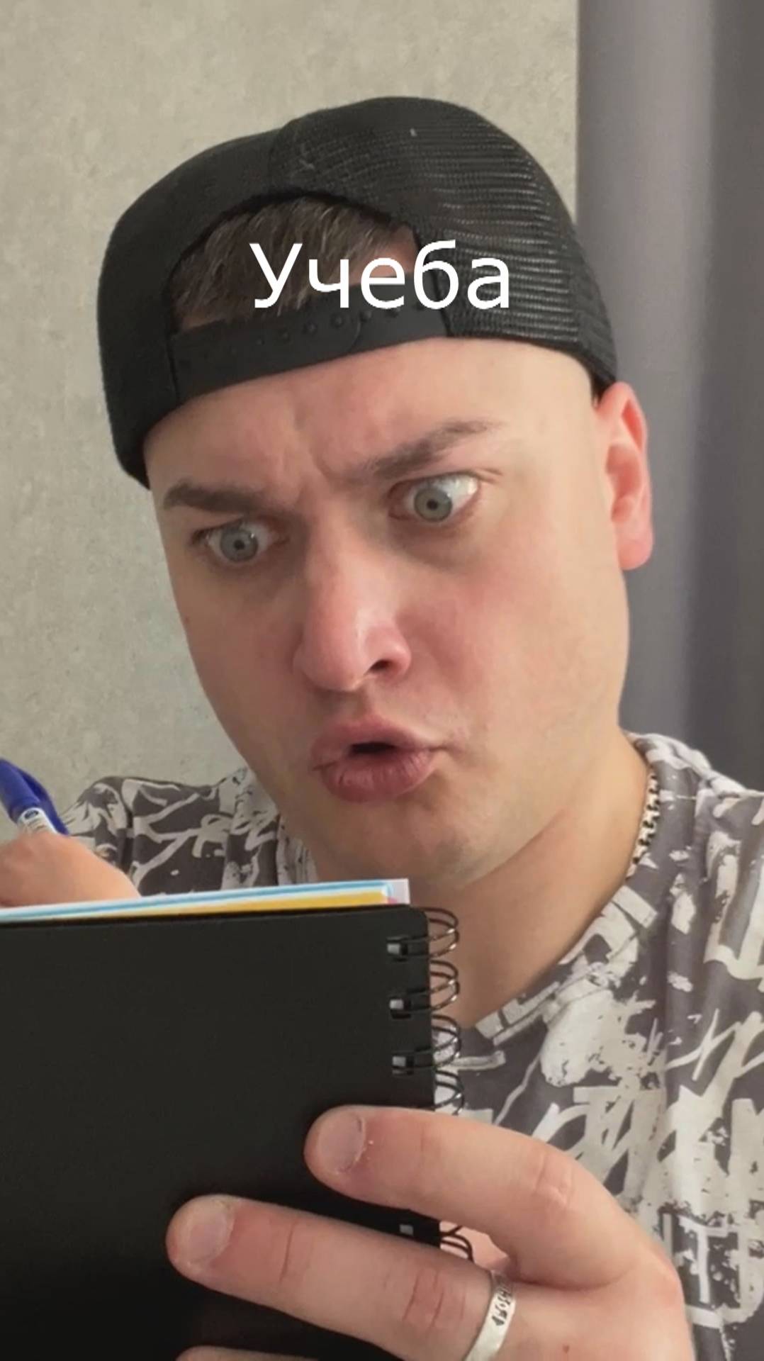 Учеба | Grey Ship | YouTube канал: Grey Ship #greyship смотреть онлайн