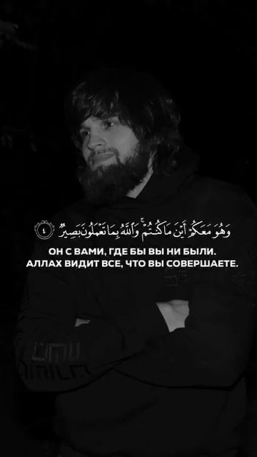 «Воистину, терпеливым их награда воздастся полностью без счета» [39:10]