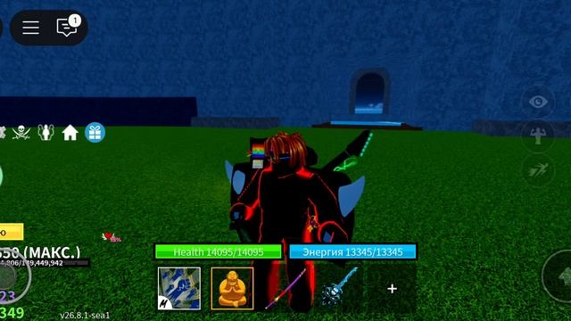 как получить соул гитару + обзор | блокс фрукт роблокс смотреть онлайн