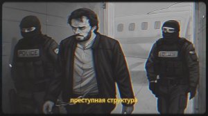 Киллер - Аслан Гагиев! Как устранял власть и кто его крышевал