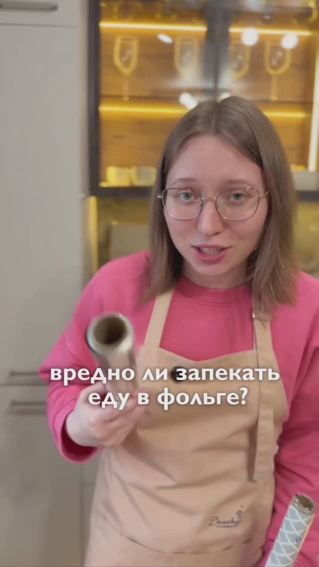 А вы боитесь запекать в фольге❓
