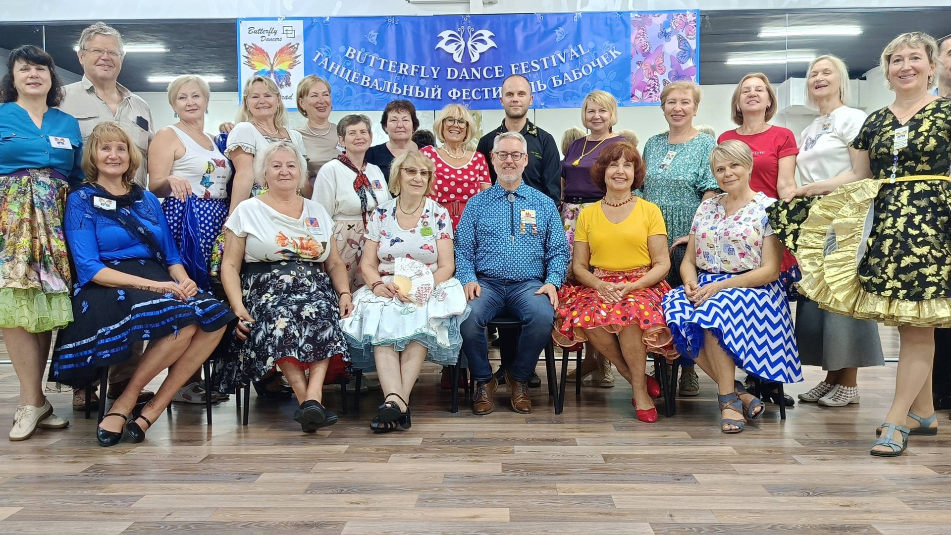 26. Plus Butterfly Dance Festival 2025 In Kaliningrad