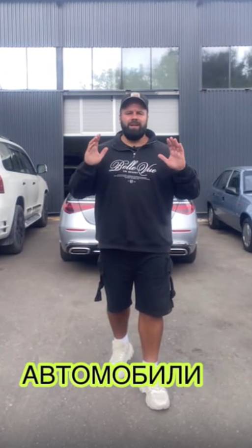 GM_Auto - Начало положено