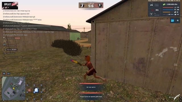 Grand Theft Auto San Andreas 2025.08.19 - 16.56.50.09.DVR смотреть онлайн