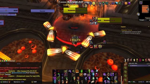 Повелитель горнов  Игнис