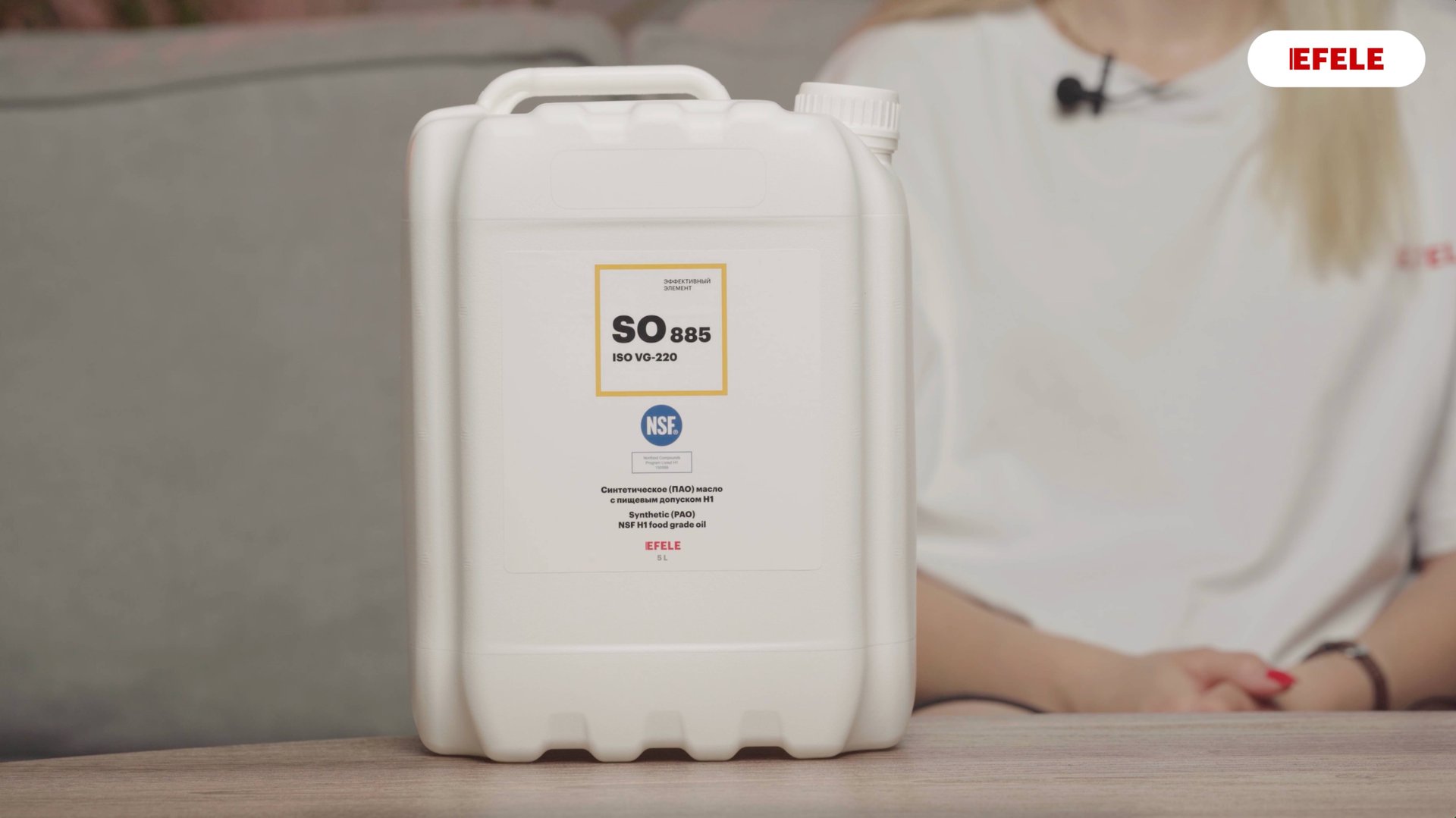 Синтетическое (ПАО) масло с пищевым допуском NSF H1 EFELE SO-885 смотреть онлайн