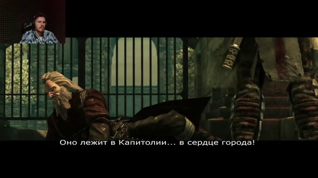 Темные тайны! The Cursed Crusade. 6 Серия