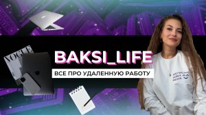 Заработок на фриланс бирже Workzilla