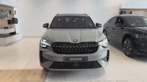 Skoda Kodiaq RS 2025 обзор