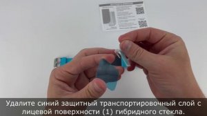 03.08.2022 Brozo установка Часы