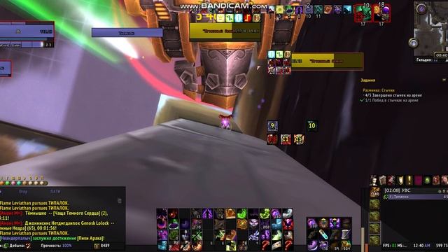 Огненный Левиофан