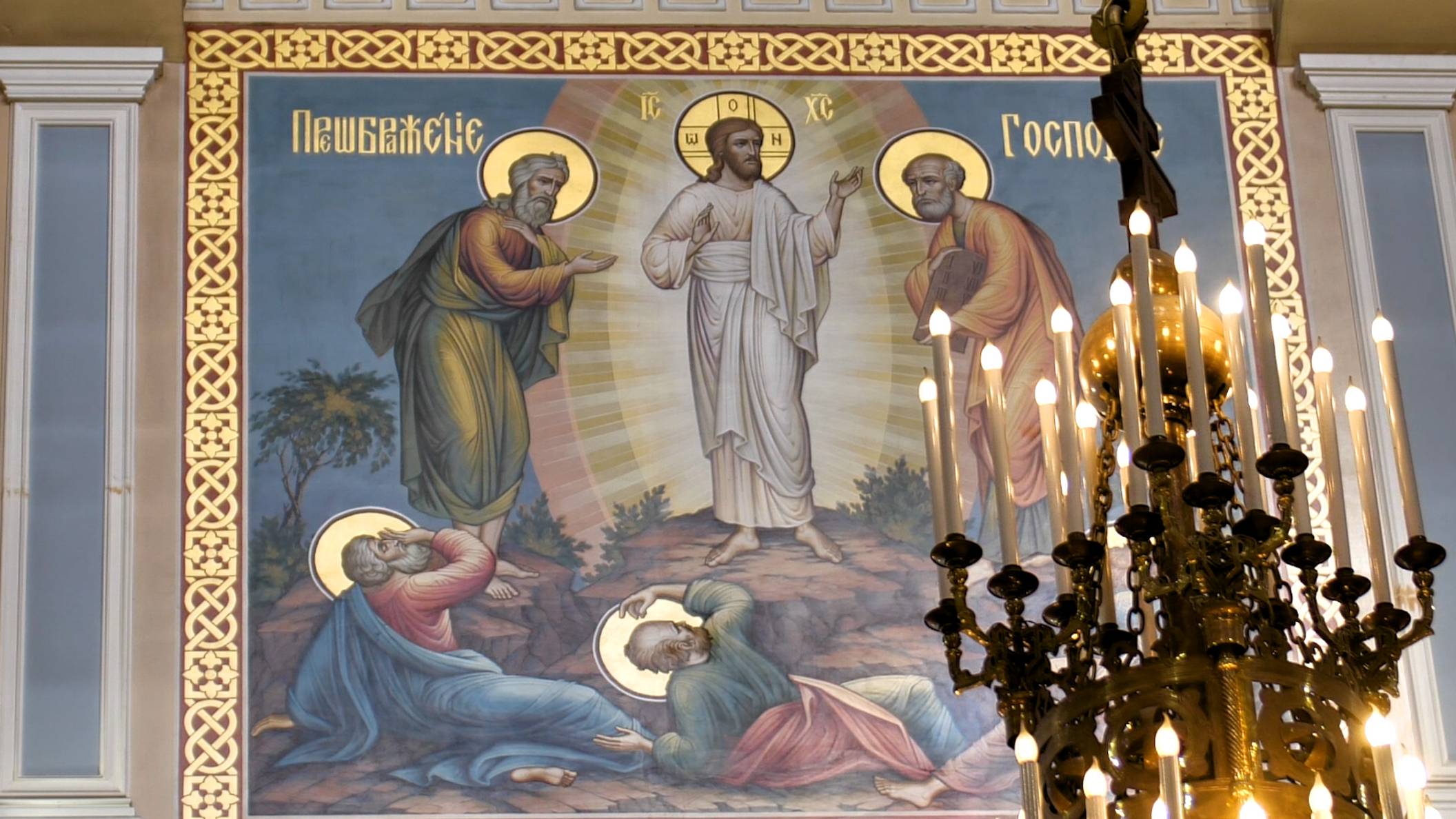 Преображение Господне смотреть онлайн