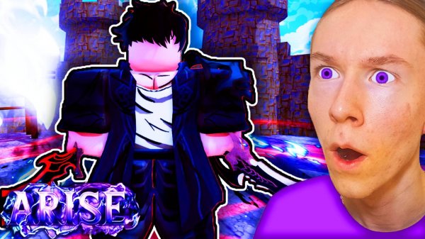 НОВАЯ ЭРА? Arise crossover